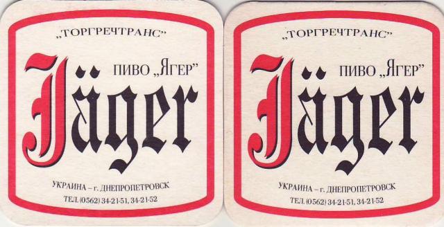Dnepropetrovsk Jager 1