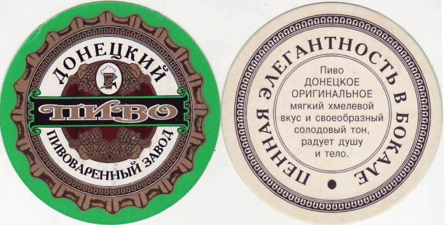 Donezk 01