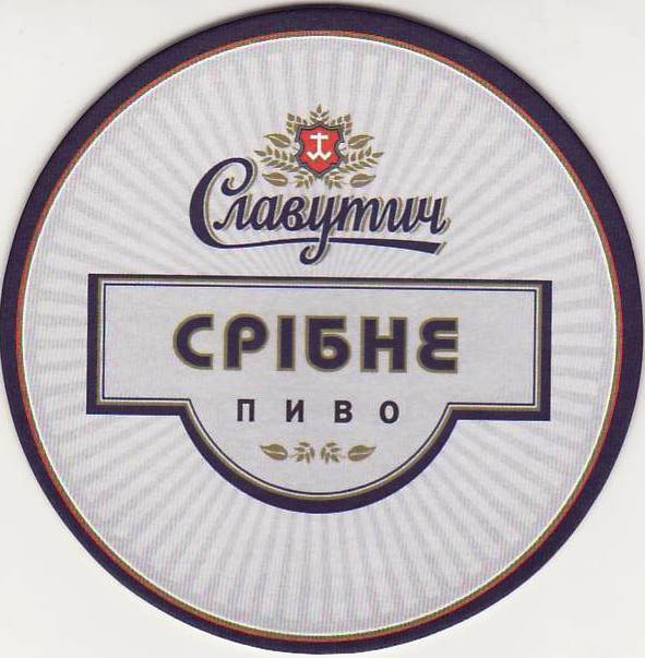 Kiev Slavutich micro 01