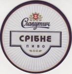 Kiev Slavutich micro 01