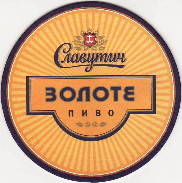 Kiev Slavutich micro 02