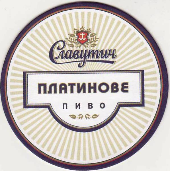 Kiev Slavutich micro 03