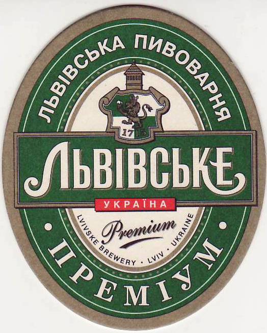 Lviv 08