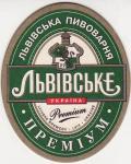 Lviv 08