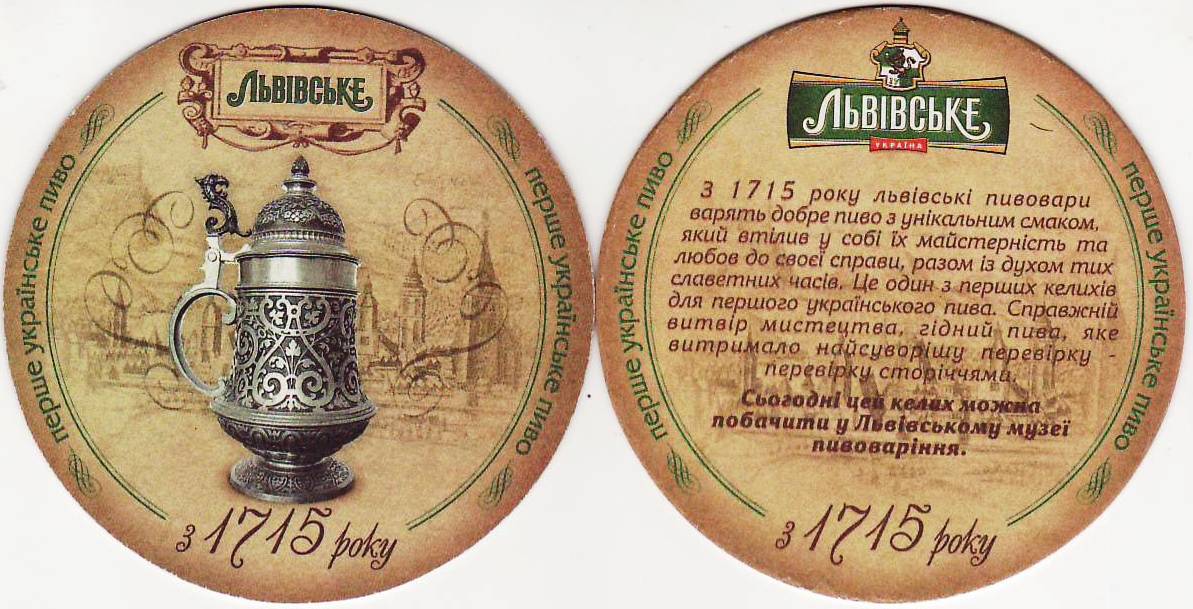 Lviv 10-1