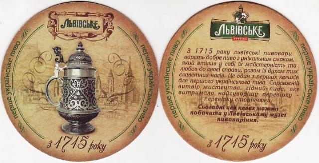 Lviv 10-1