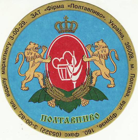 Poltava 02