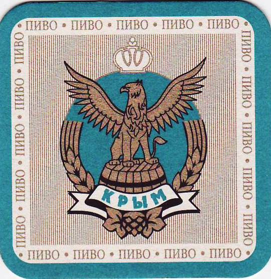 Simferopol 01