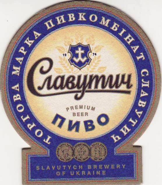 Zaporozhe 03