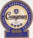 Zaporozhe 03
