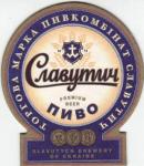 Zaporozhe 04