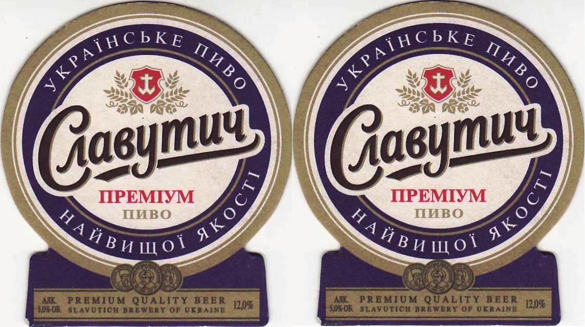 Zaporozhe 06