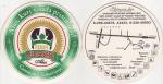 Zibininkai Juozo Alus 04