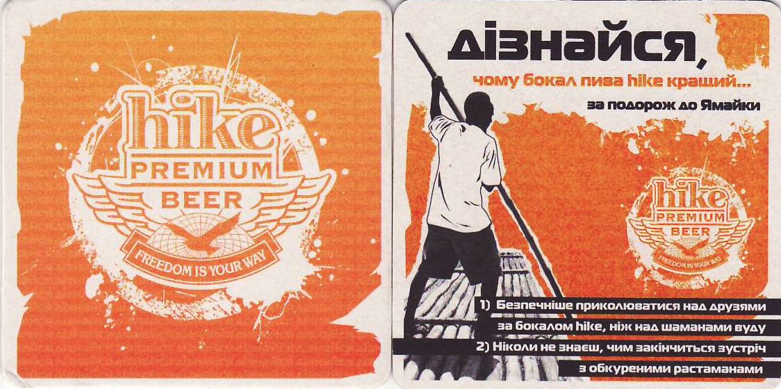 Kiev Obolon 24-01