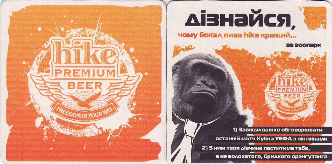 Kiev Obolon 24-03