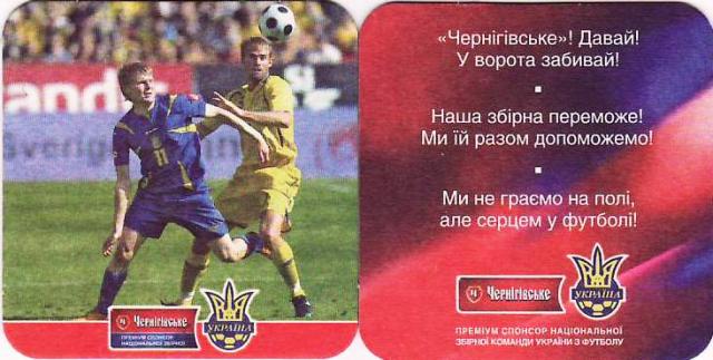 Chernigov 24