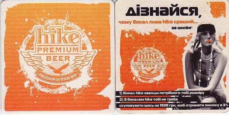 Kiev Obolon 24-05