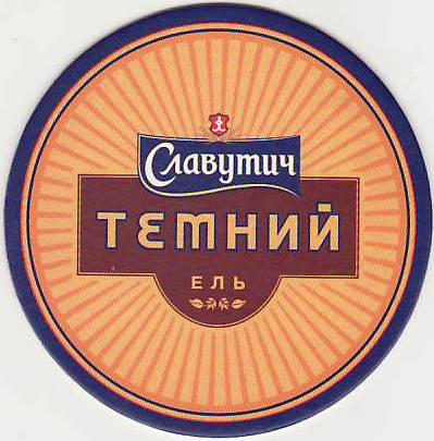 Charkov Slavutich micro 01