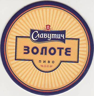 Charkov Slavutich micro 02