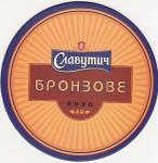 Charkov Slavutich micro 03