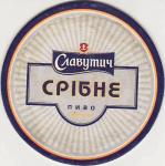 Charkov Slavutich micro 04