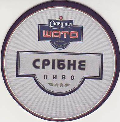 Kiev Slavutich micro 05