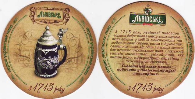 Lviv 10-2