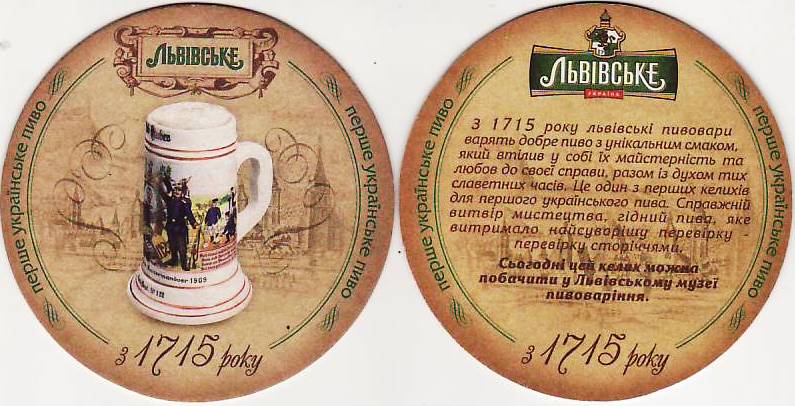 Lviv 10-3