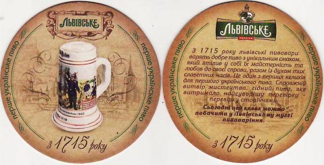 Lviv 10-3