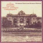 Odessa Tchastnaya Pivovarnia 05