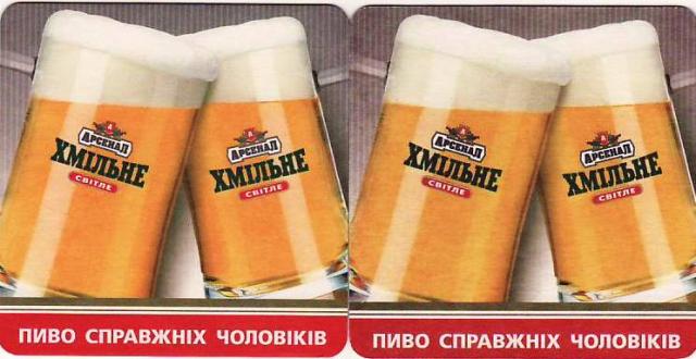 Zaporozhe 11