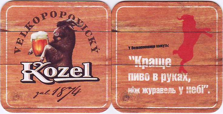 ZZ 07-4