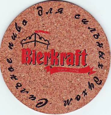 Donetsk Bierkraft 01