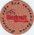 Donetsk Bierkraft 01