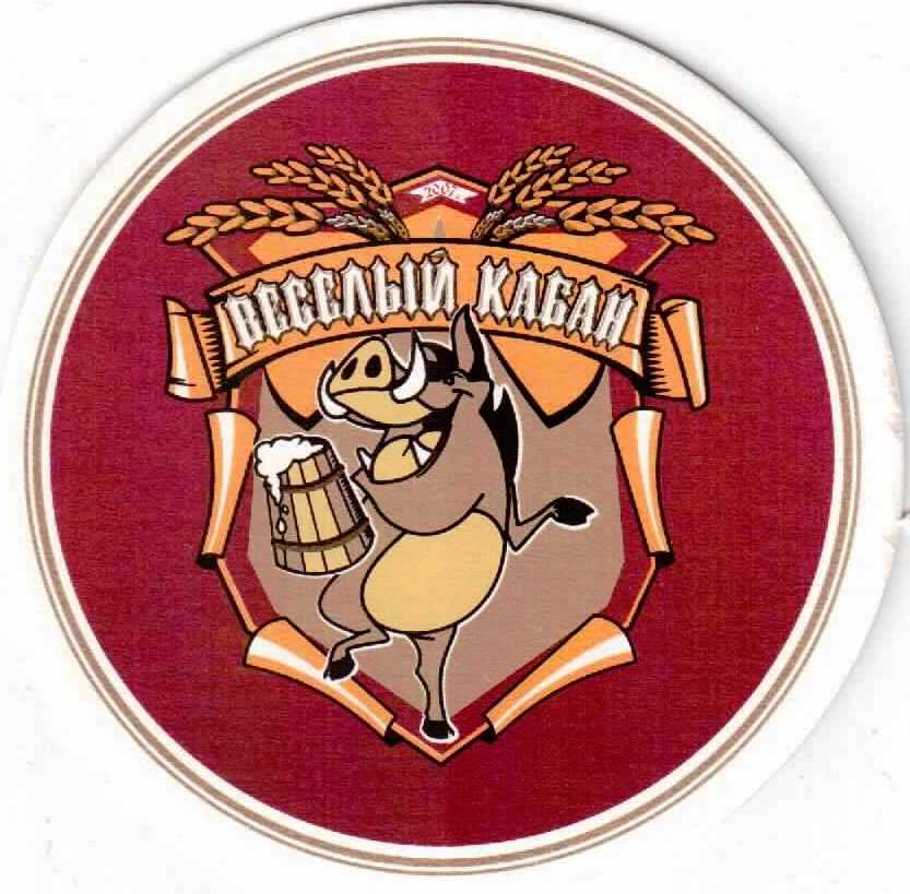 Tsheliabinsk Vesiolyj kaban 01
