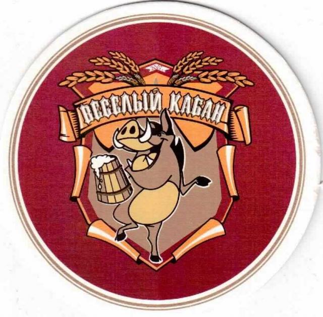 Tsheliabinsk Vesiolyj kaban 01