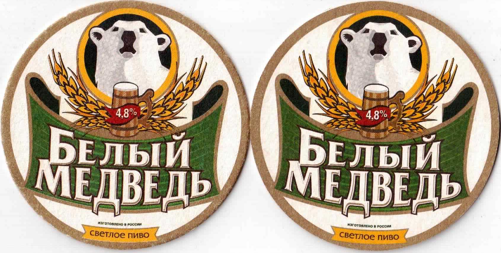 Ufa 03