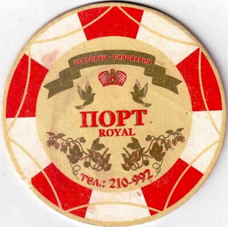 Sumy Port Royal 01