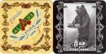 Paliuniskis Puta 03