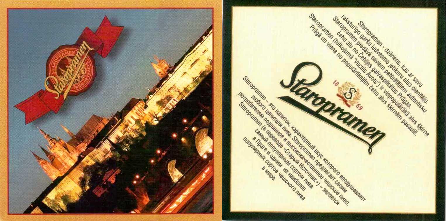 ZZ Imported brands 03
