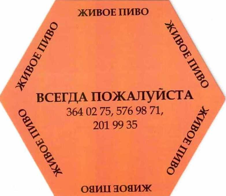 Minsk Agrantek 02