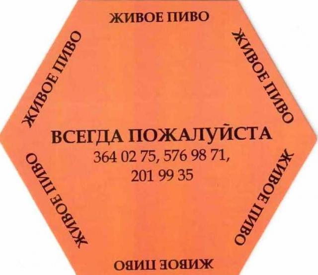 Minsk Agrantek 02