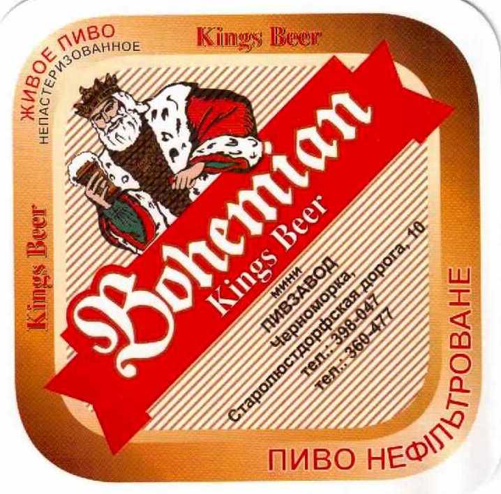 Odessa Chernomorka 01