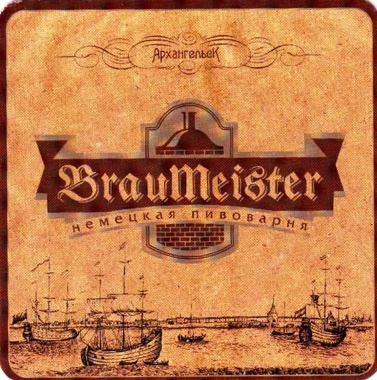 Archangelsk Braumeister 01