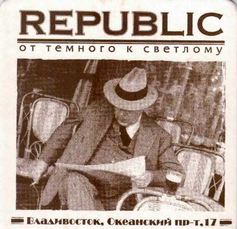 Vladivostok 07