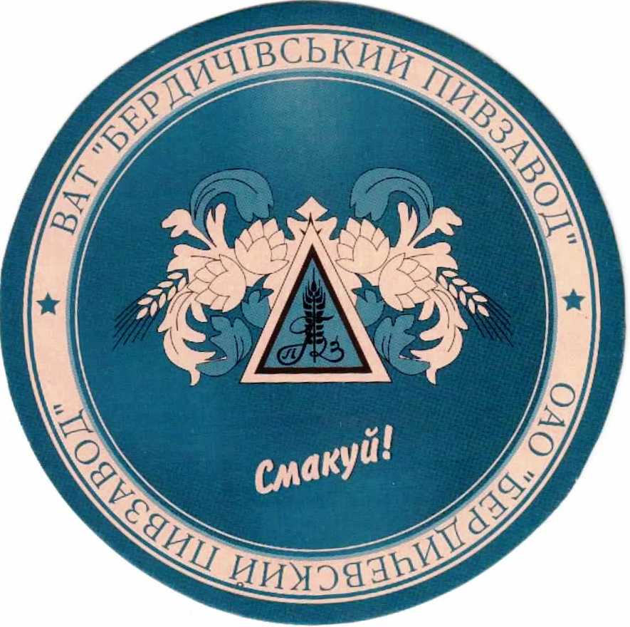 Berdytshev 03