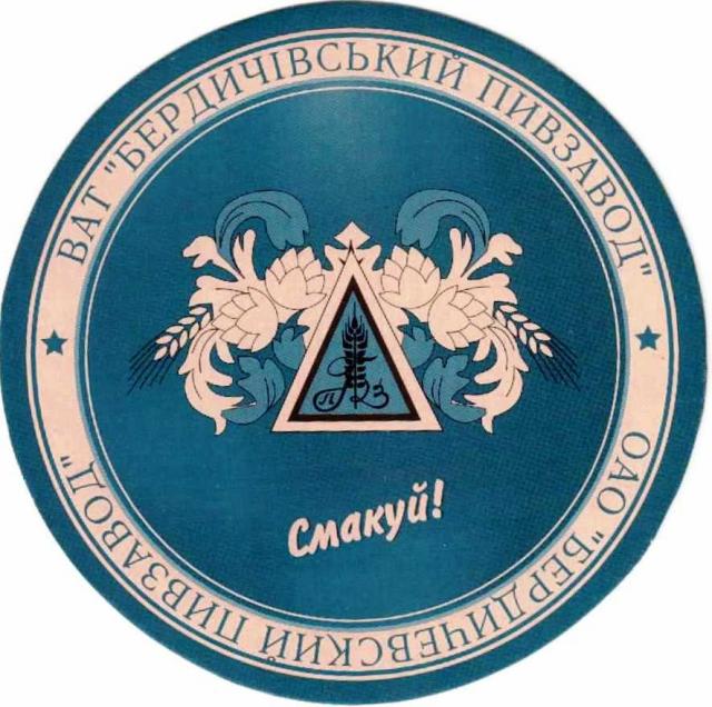 Berdytshev 03