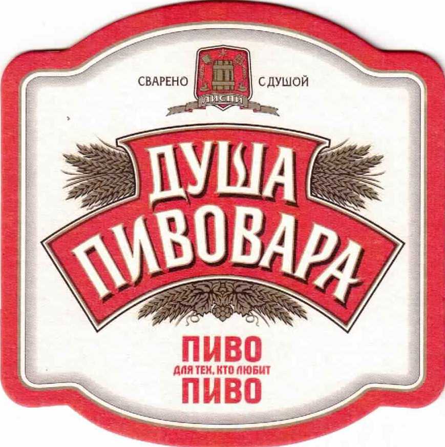 Lisichansk 01