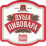 Lisichansk 01