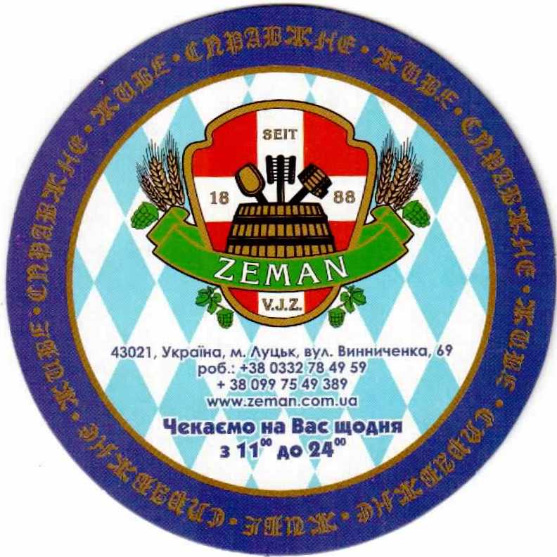 Luzk Zeman 02
